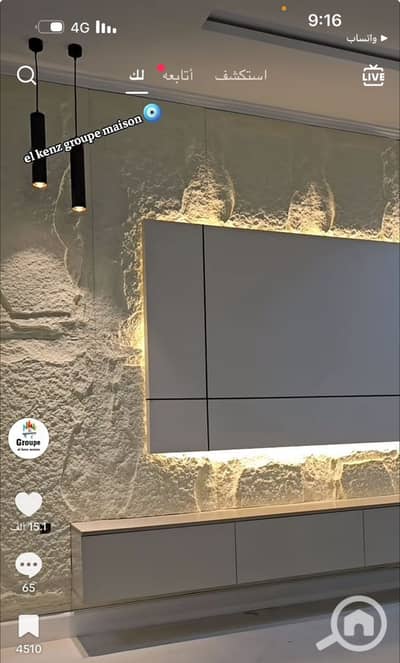 3 Bedroom Apartment for Sale in Madinaty, Cairo - IMG-20251221-WA0002. jpg