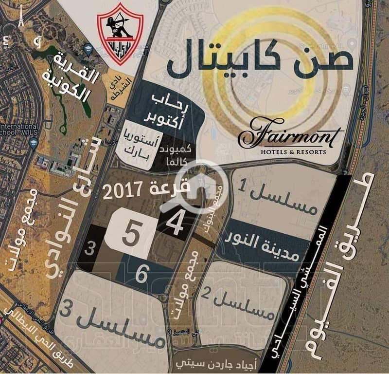 3 WhatsApp Image 2025-12-29 at 9.56. 40 AM (2). jpeg