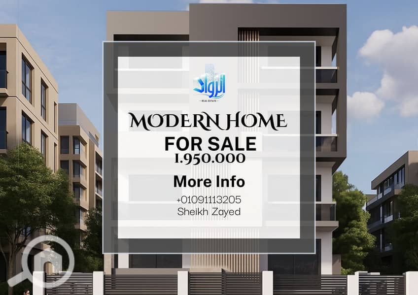 6 Real Estate (Poster (Landscape)). png