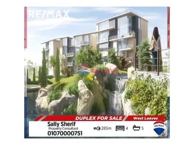 دوبلكس 4 غرف نوم للبيع في الشيخ زايد، الجيزة - 6dbd0e71-19da-4164-b433-89965a49eedb. jpg