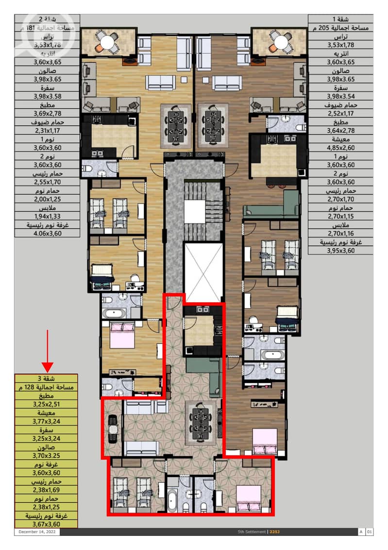 2 225j_page-0004. jpg