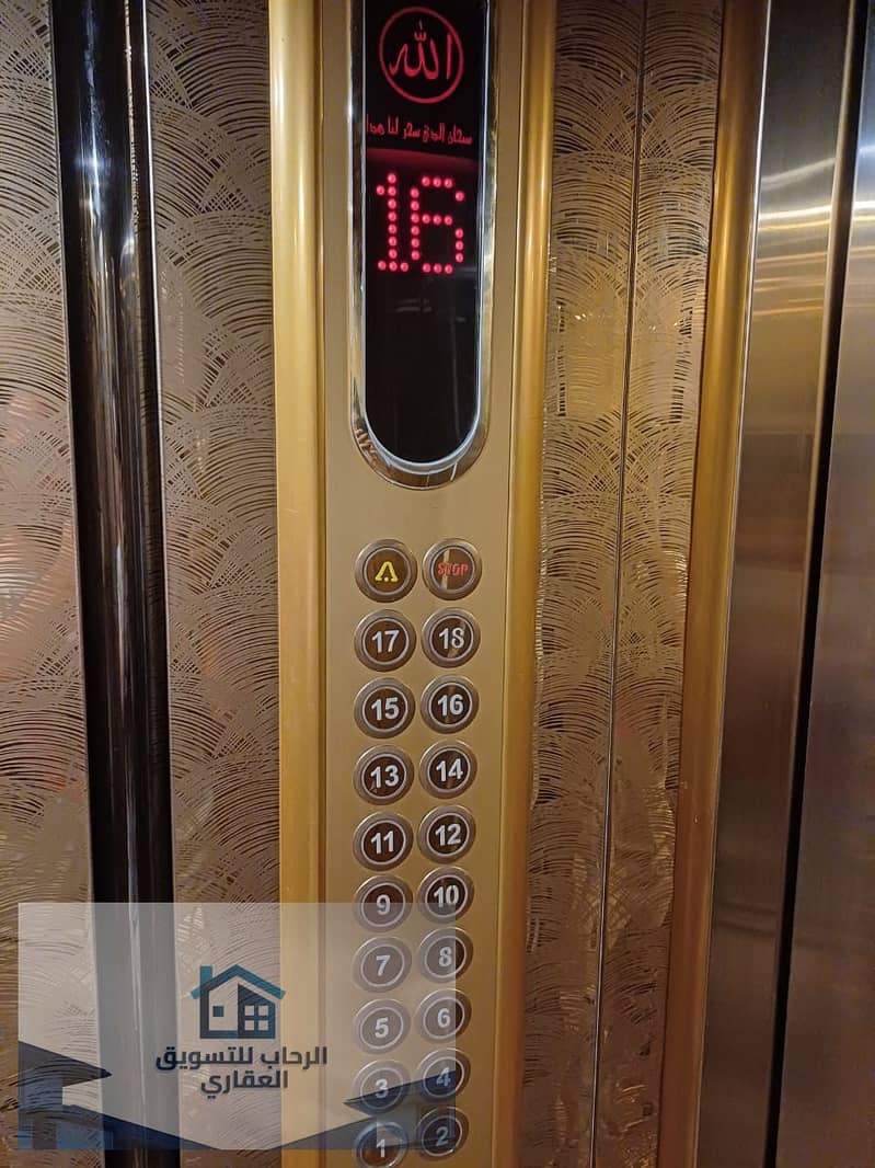 17 WhatsApp Image 2025-11-28 at 12.08. 24. jpeg