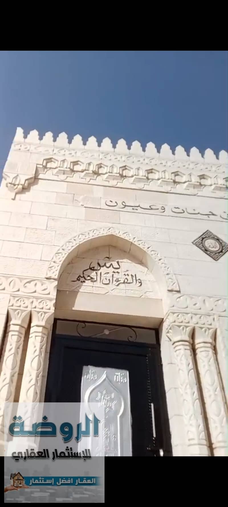 8 Screenshot_٢٠٢٥-١٢-٢٩-٢٣-٢٢-٢٥-٢٤_7352322957d4404136654ef4adb64504. jpg