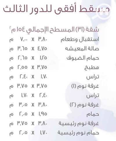 3 Bedroom Flat for Sale in Madinaty, Cairo - de770fdd-dd78-41c7-9698-dc5689698948. jpg