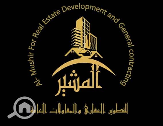 2 شركة المشير. jpeg