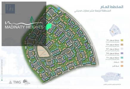 3 Bedroom Apartment for Sale in Madinaty, Cairo - WhatsApp Image 2025-12-29 at 3.09. 08 PM. jpeg