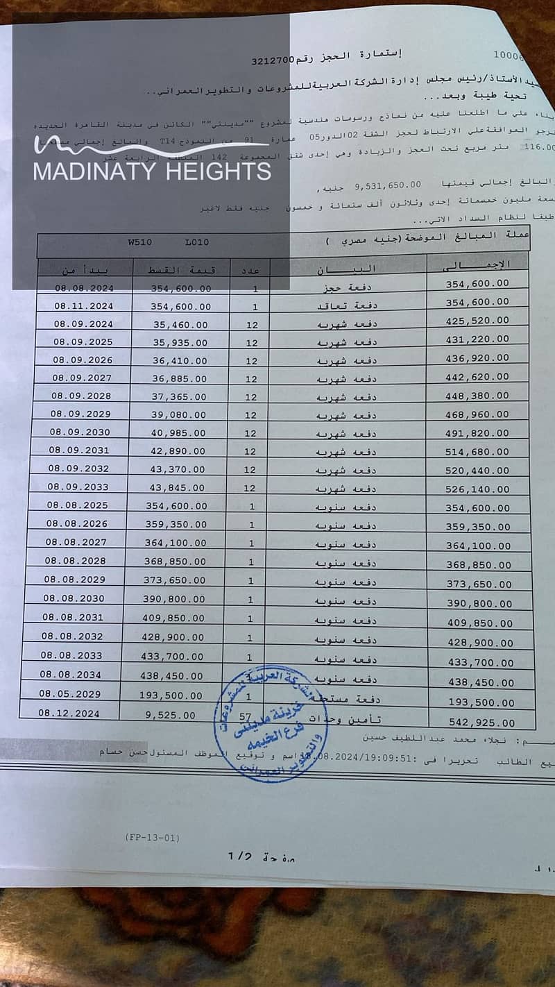 2 WhatsApp Image 2025-12-29 at 3.09. 07 PM. jpeg