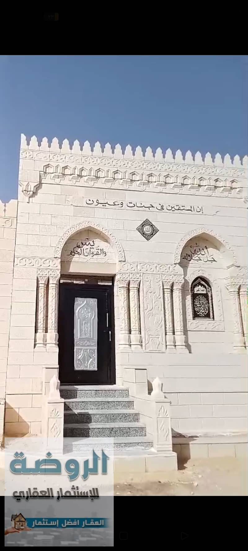 Screenshot_٢٠٢٥-١٢-٢٩-٢٣-٢١-٥٨-٨١_7352322957d4404136654ef4adb64504. jpg Screenshot_٢٠٢٥-١٢-٢٩-٢٣-٢١-٥٨-٨١_7352322957d4404136654ef4adb64504. jpg