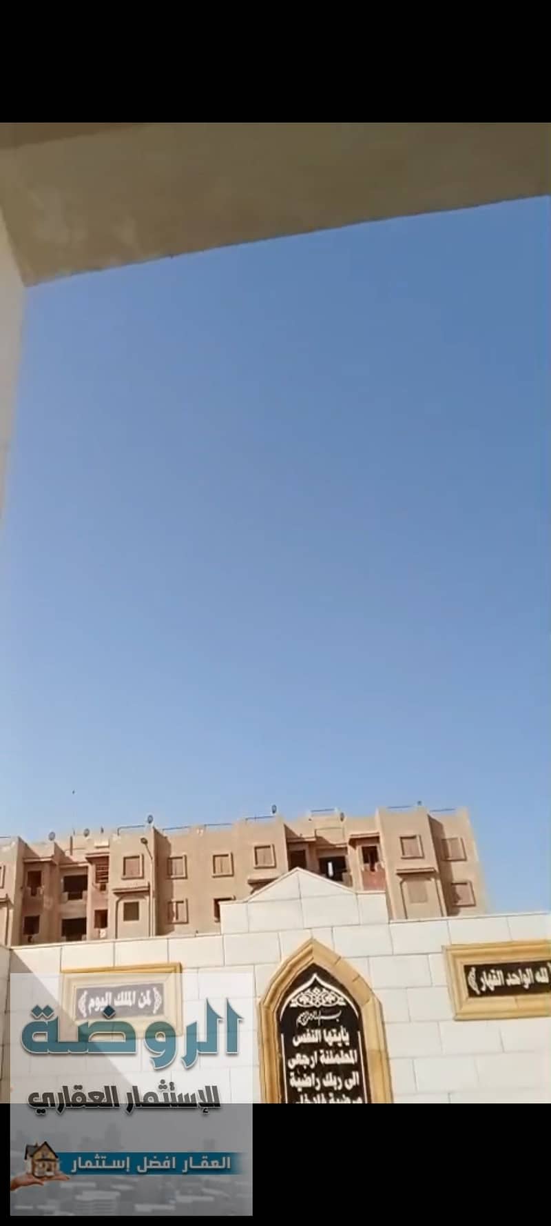 2 Screenshot_٢٠٢٥-١٢-٢٩-٢٣-٢٢-٤٥-٠٢_7352322957d4404136654ef4adb64504. jpg