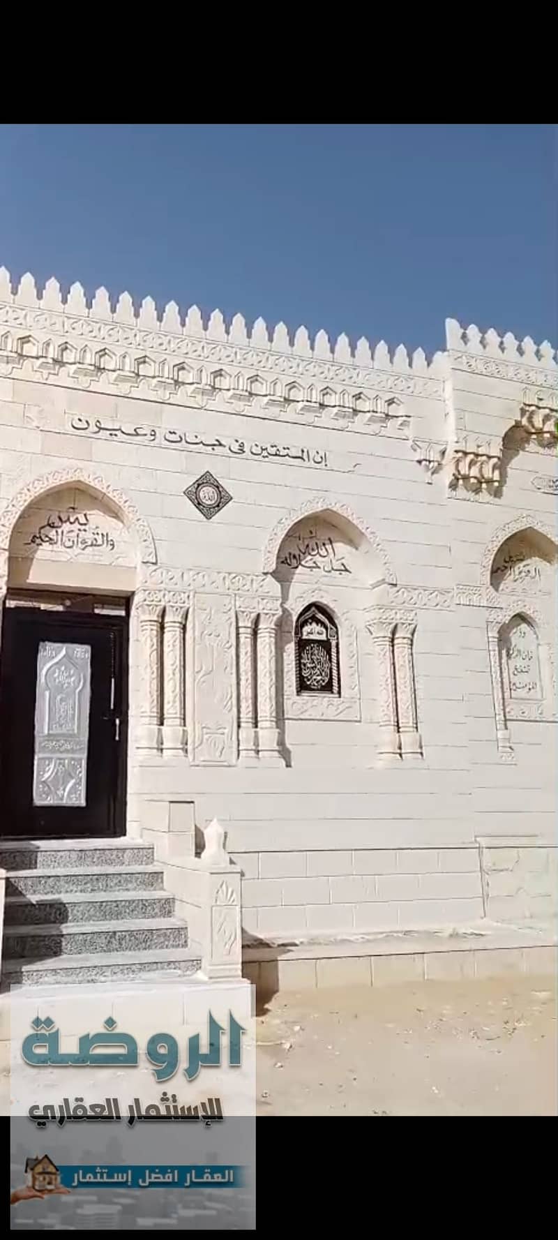 3 Screenshot_٢٠٢٥-١٢-٢٩-٢٣-٢١-٥٩-٨٠_7352322957d4404136654ef4adb64504. jpg