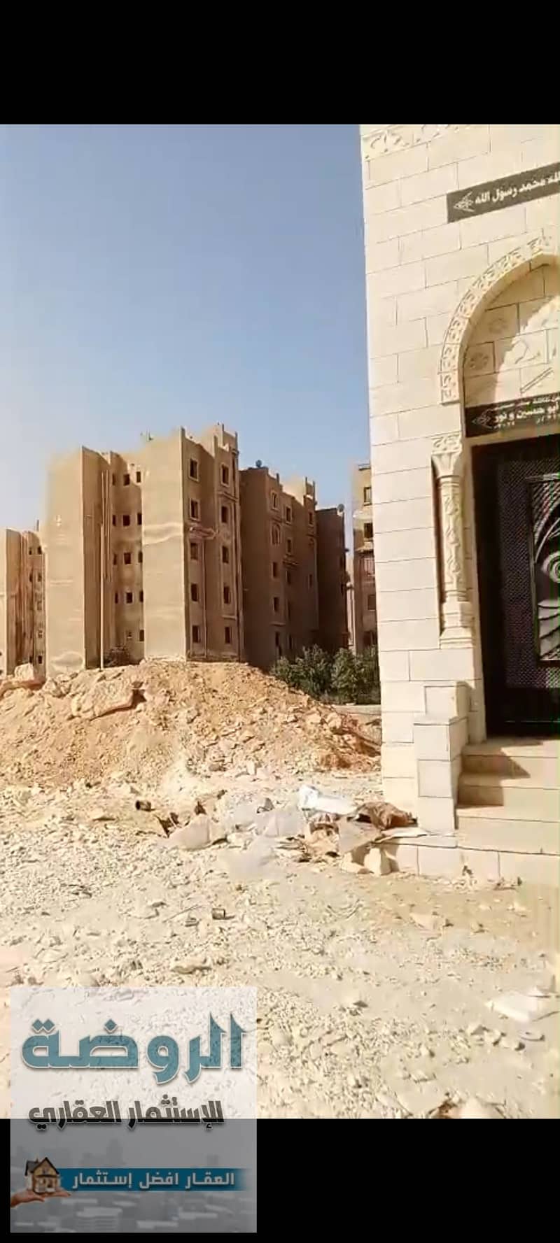 4 Screenshot_٢٠٢٥-١٢-٢٩-٢٣-٢٢-١١-١٧_7352322957d4404136654ef4adb64504. jpg