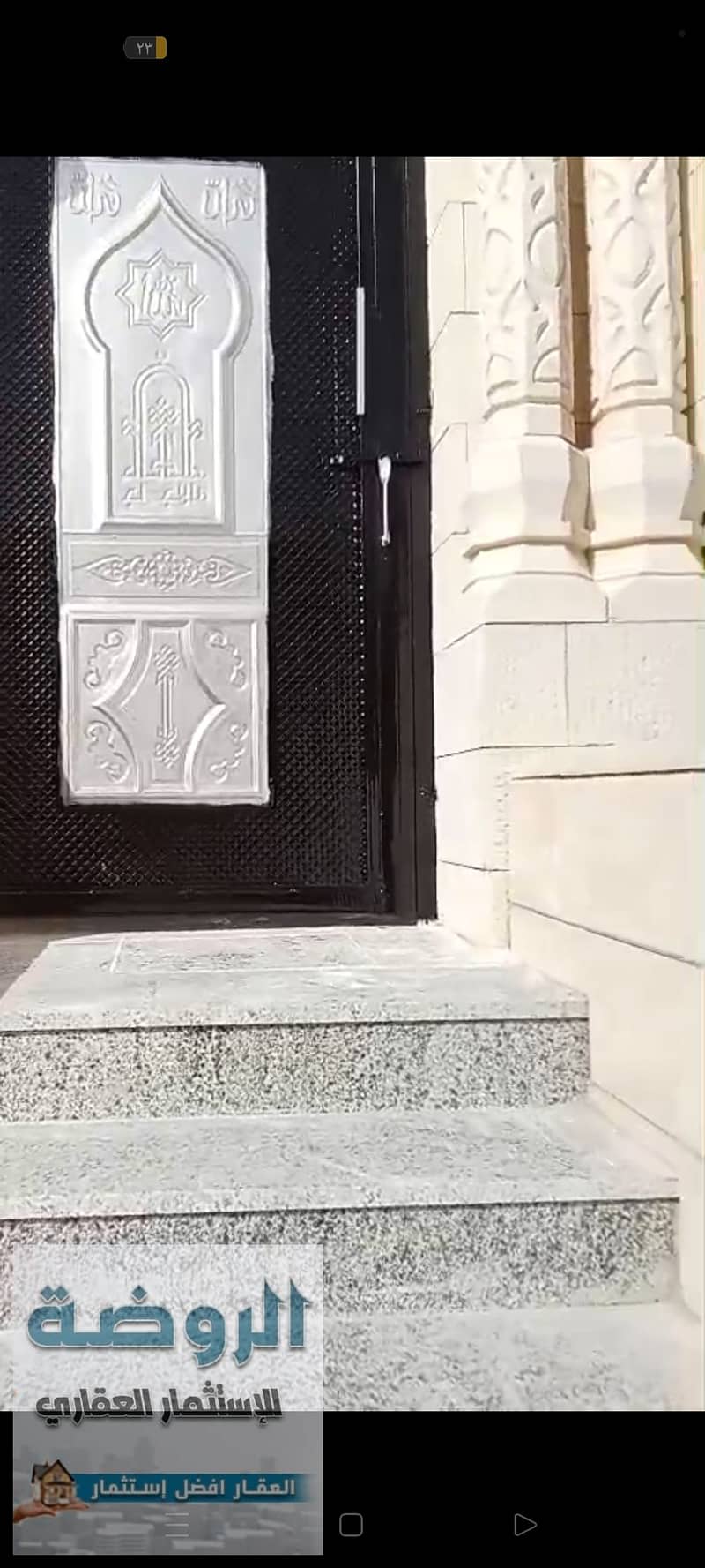 5 Screenshot_٢٠٢٥-١٢-٢٩-٢٣-٢٢-٢٩-١٨_7352322957d4404136654ef4adb64504. jpg