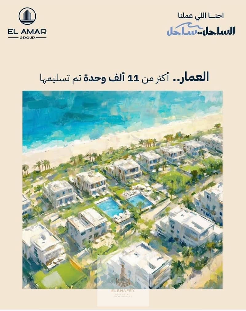 11 WhatsApp Image 2025-12-29 at 12.36. 14 PM (1). jpeg