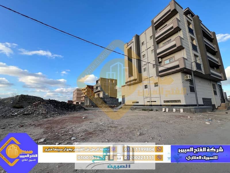 2 601979684_122243081240264693_6351367728158413099_n. jpg