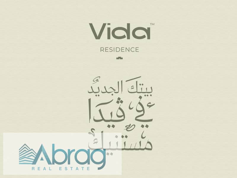 10 vida club park ph2_page-0008. jpg