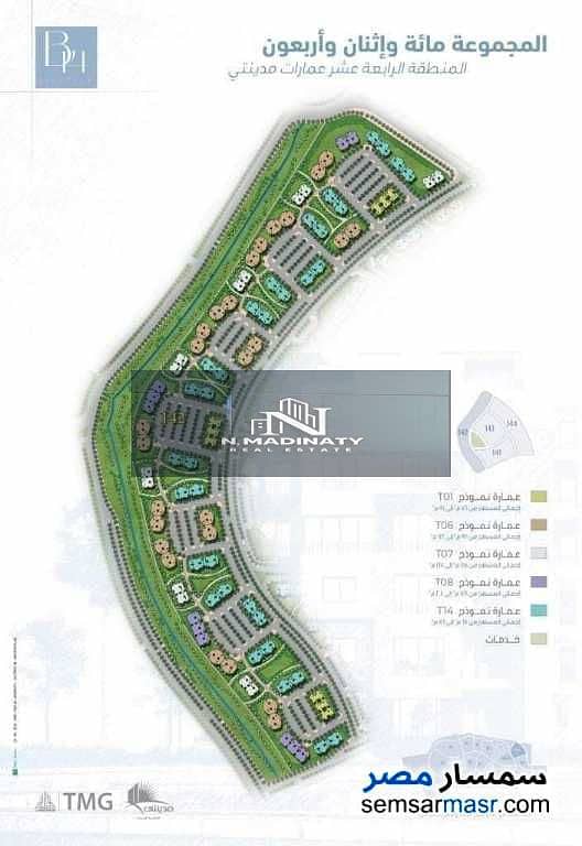 6 realestate_شقة-107م-للبيع-بمدينتي-من-المالك-مباشرة-اقل-مقدم-وأطول-فترة-سداد-10-سنوات_12024050528176. jpg