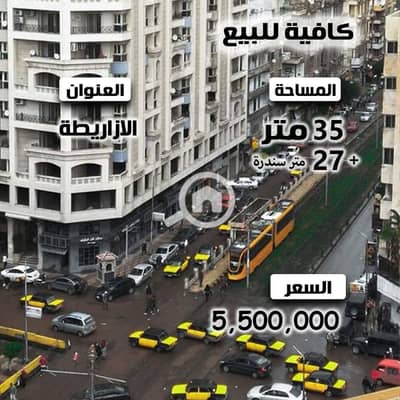 Restaurant & Cafe for Sale in Azarita, Alexandria - 2. jpg