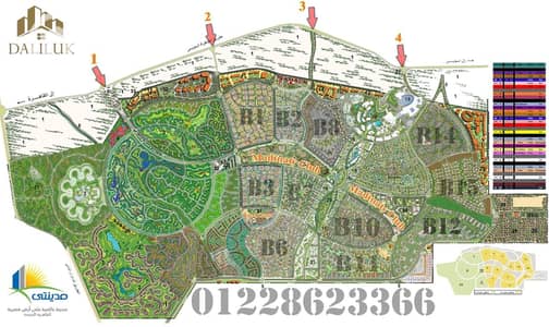 3 Bedroom Apartment for Sale in Madinaty, Cairo - WhatsApp Image 2025-12-30 at 2.31. 16 خريطه. jpeg