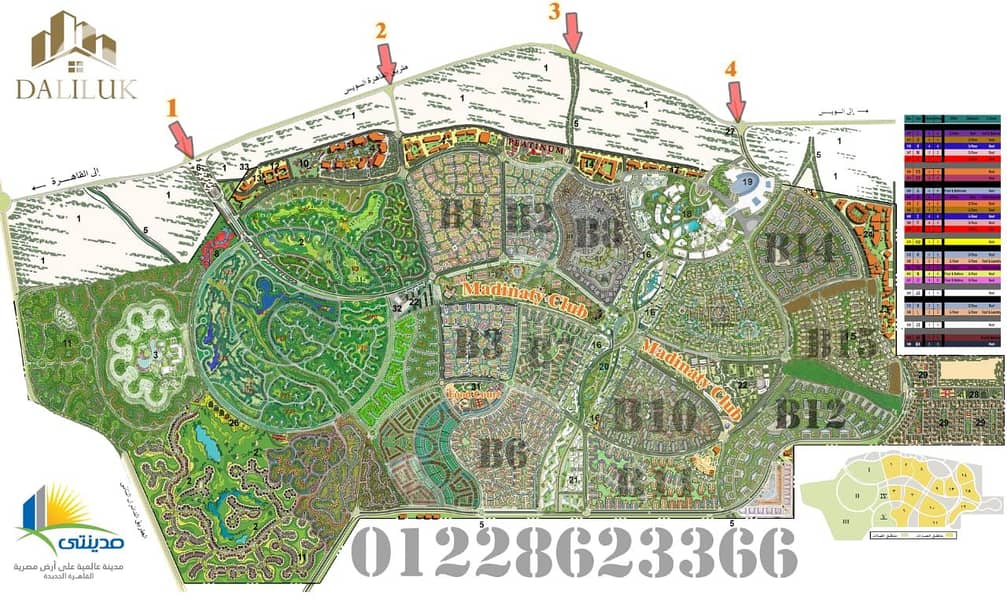 WhatsApp Image 2025-12-30 at 2.31. 16 خريطه. jpeg WhatsApp Image 2025-12-30 at 2.31. 16 خريطه. jpeg