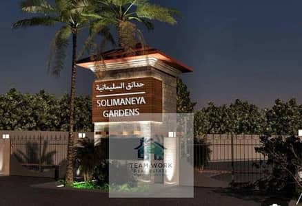 4 Bedroom Twin House for Sale in Sheikh Zayed, Giza - cb5e0bb1-0242-4dc7-ab7f-dc84c8d7e28d. jpg