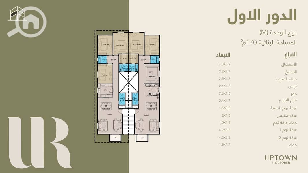 8 WhatsApp Image 2025-12-01 at 13.02. 40. jpeg