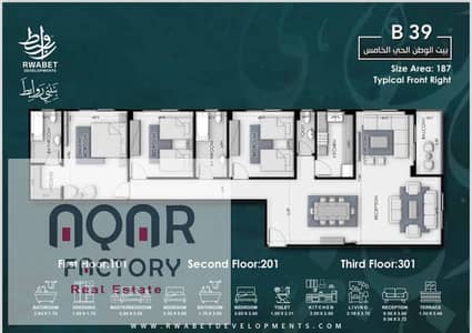 3 Bedroom Apartment for Sale in New Cairo, Cairo - WhatsApp Image 2025-12-16 at 1.10. 55 PM. jpeg