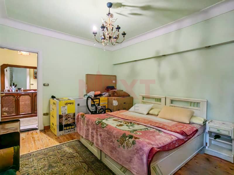 7 WhatsApp Image 2025-12-29 at 7.29. 56 PM. jpg