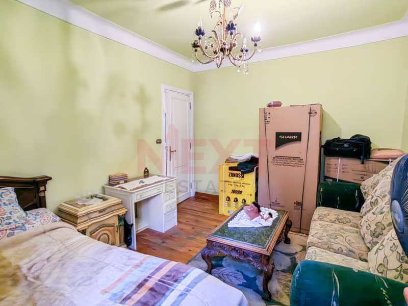 13 WhatsApp Image 2025-12-29 at 7.30. 09 PM. jpg