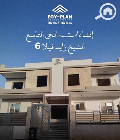3 Bedroom Apartment for Sale in Sheikh Zayed, Giza - 601489995_862906180037049_7671431576855104317_n. jpg