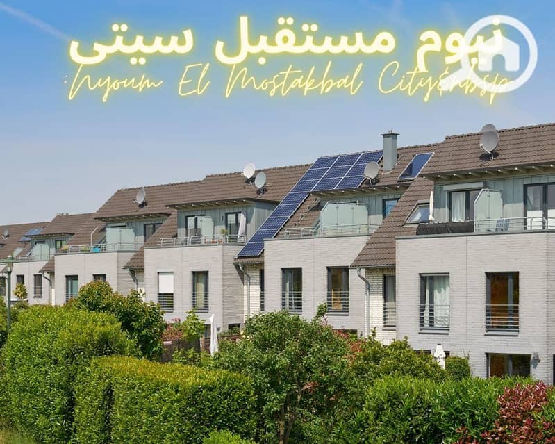 2 نيوم-مستقبل-سيتى-Nyoum-El-Mostakbal-Citynbsp-1024x819. jpg