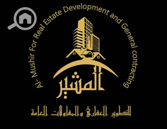 2 شركة المشير. jpeg