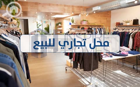 محلات تجارية  للبيع في بولكلي، الإسكندرية - Shop sale 2. jpg