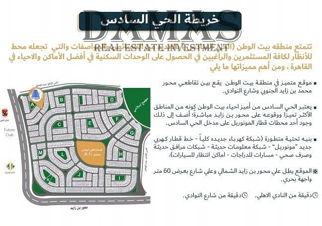 8 WhatsApp Image 2025-12-30 at 15.42. 04 (2). jpeg