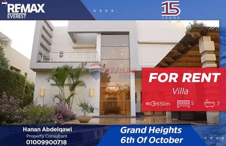 فیلا 5 غرف نوم للايجار في 6 أكتوبر، الجيزة - WhatsApp Image 2025-12-29 at 2.21. 29 PM (1). jpeg