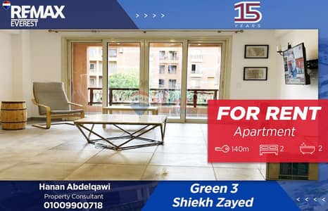 2 Bedroom Apartment for Rent in Sheikh Zayed, Giza - WhatsApp Image 2025-12-29 at 1.42. 23 PM. jpeg