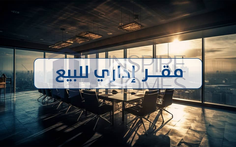 6 Office for sale. jpg