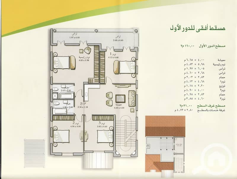 6 IMG1-Ultra-HD-4K-9. jpg