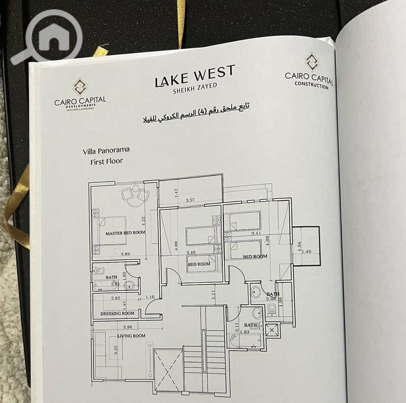 6 WhatsApp Image 2025-12-31 at 2.20. 04 PM (1). jpeg