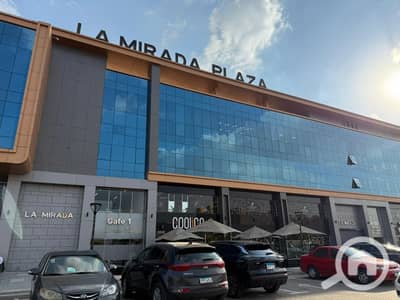 Clinic for Rent in New Cairo, Cairo - WhatsApp Image 2025-12-30 at 5.47. 54 PM. jpeg