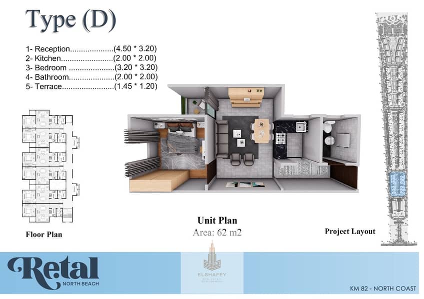 17 IMG-20251231-WA0028. jpg