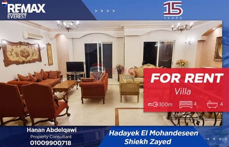 فیلا 4 غرف نوم للايجار في الشيخ زايد، الجيزة - WhatsApp Image 2025-12-29 at 3.45. 39 PM. jpeg