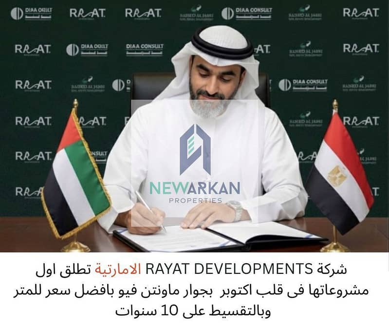 6 WhatsApp Image 2025-12-28 at 6.35. 17 PM - Copy. jpeg