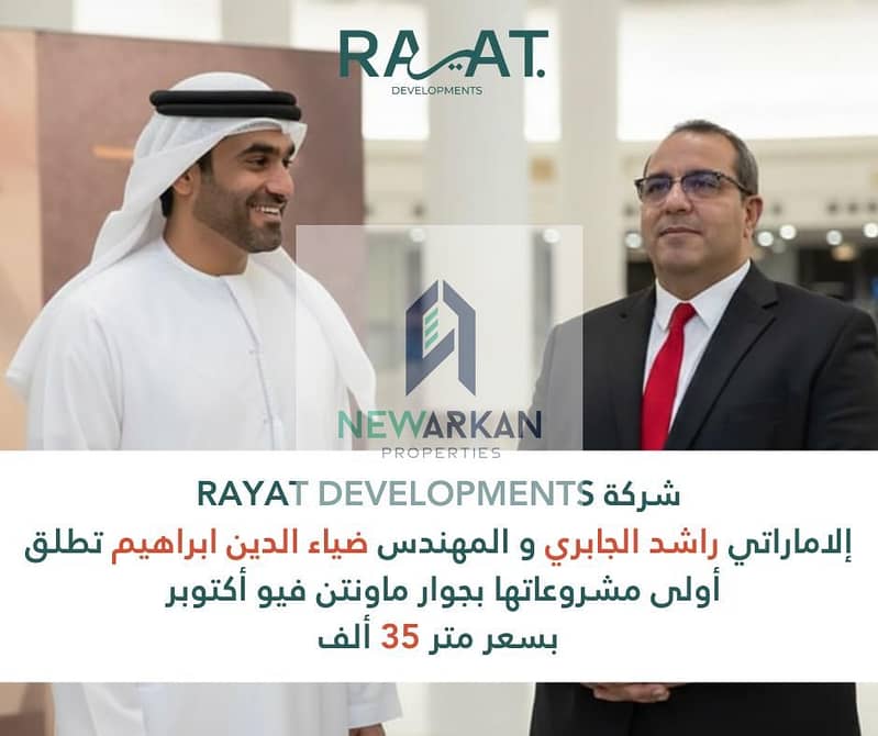 11 WhatsApp Image 2025-12-29 at 12.14. 15 PM. jpeg