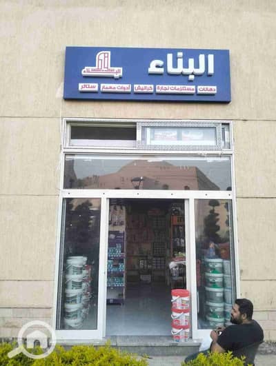 Retail for Sale in Shorouk City, Cairo - FB_IMG_1758555149172. jpg