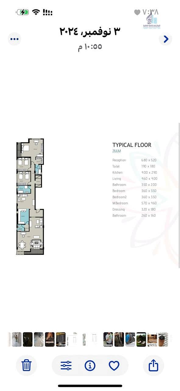 2 WhatsApp Image 2025-12-31 at 3.52. 31 PM. jpeg