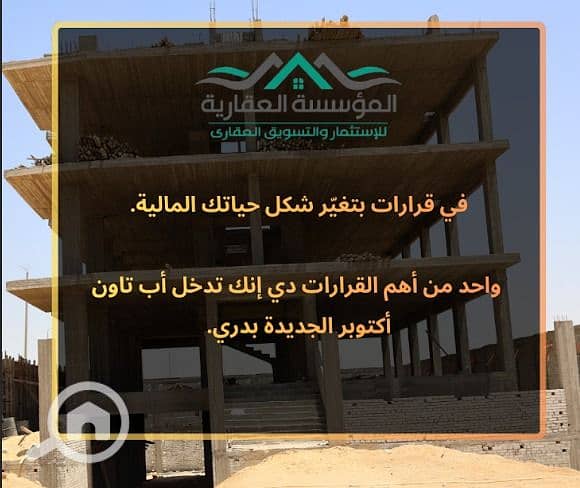 5 WhatsApp Image 2025-12-31 at 5.36. 49 PM. jpeg