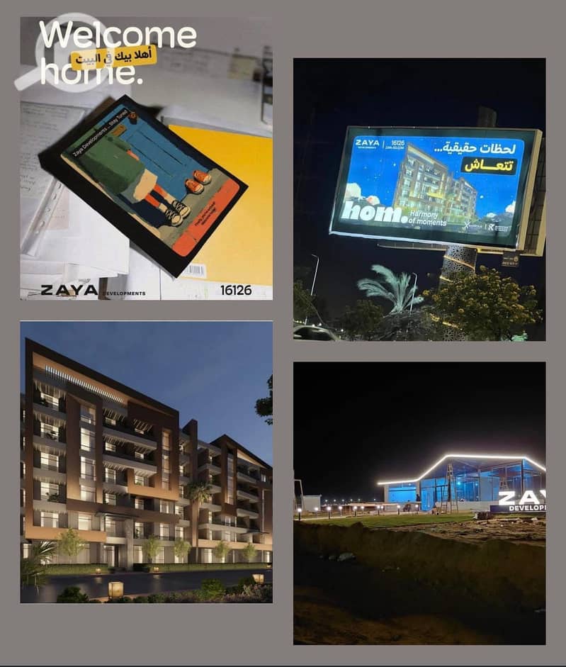 6 WhatsApp Image 2025-12-06 at 4.23. 01 PM. jpeg