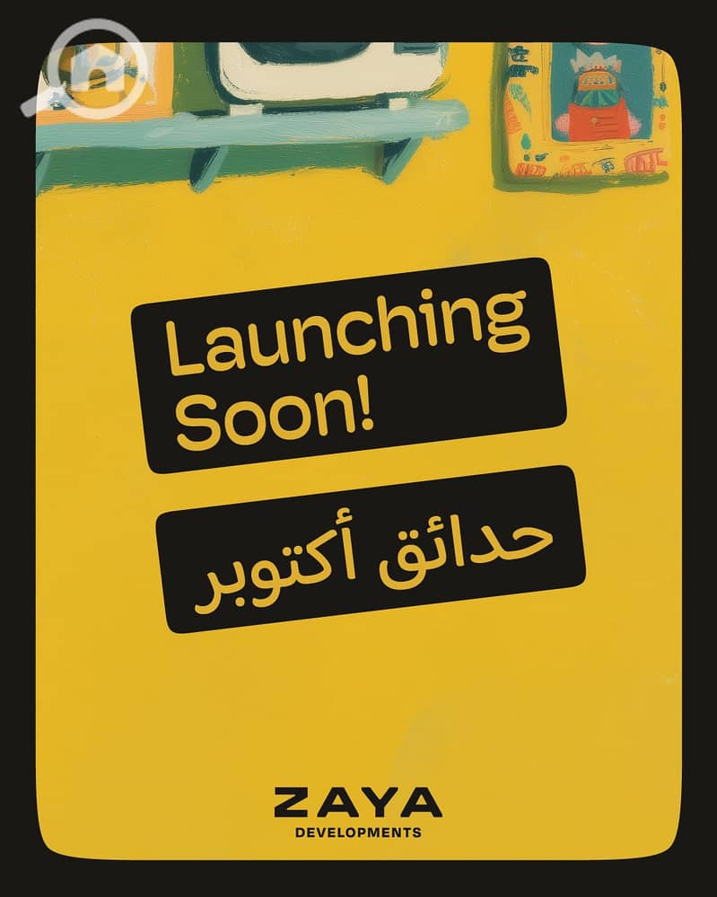 5 Launching Soon. png