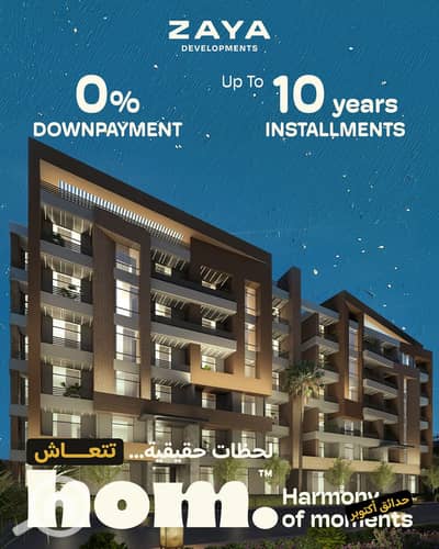 فلیٹ 1 غرفة نوم للبيع في حدائق اكتوبر، الجيزة - hom 0% 4. png