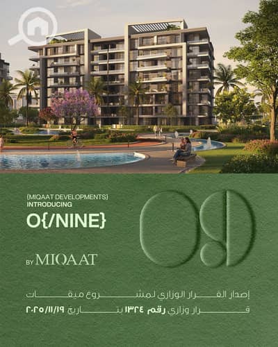 فلیٹ 1 غرفة نوم للبيع في 6 أكتوبر، الجيزة - 3. jpeg